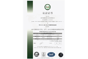 品質(zhì)證書(shū)
